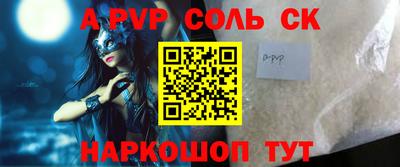 гидра Донской