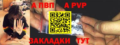 гидра Донской