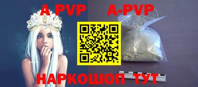 гидра Донской