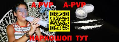 каннабис Волгодонск