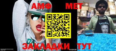 гидра Волжский