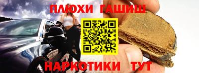 каннабис Волгодонск