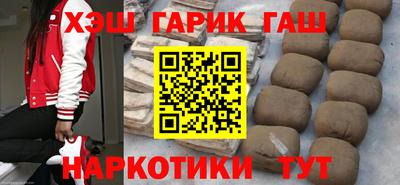 гидра Волжский