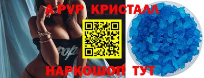 каннабис Волгодонск