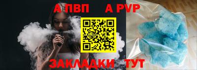 скорость Волжск