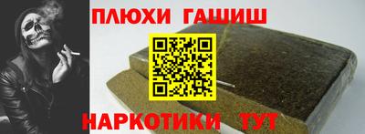 каннабис Волгодонск