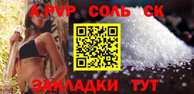 прущий лед Дубна