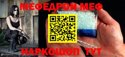 прущий лед Дубна