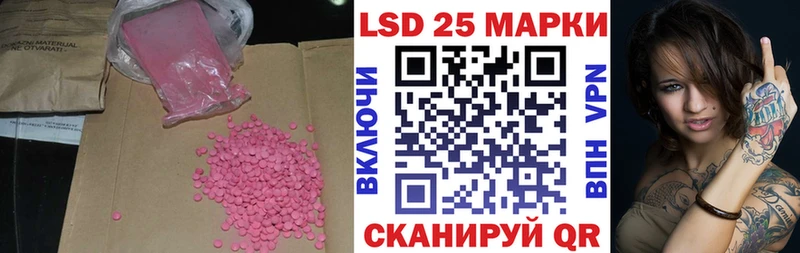 Лсд 25 экстази кислота  Губкинский 
