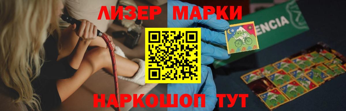LSD-25 экстази ecstasy  Вход с VPN  Губкинский  OMG   Лсд 25 экстази кислота 