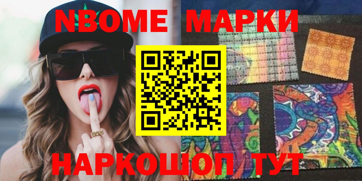 Метамфетамин Губкинский