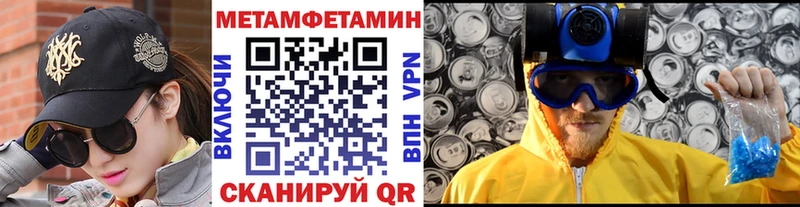 Метамфетамин винт  магазин  наркотиков  Губкинский 