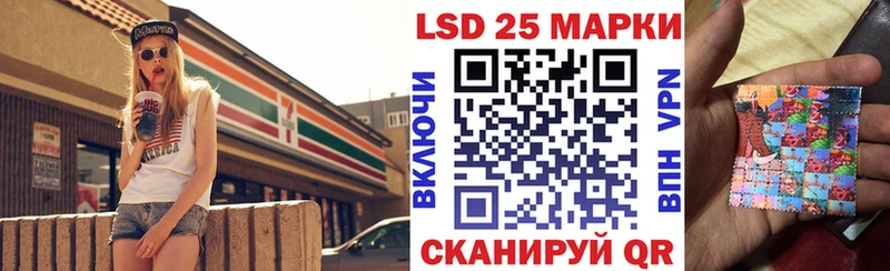 Марки N-bome 1,8мг  Губкинский 