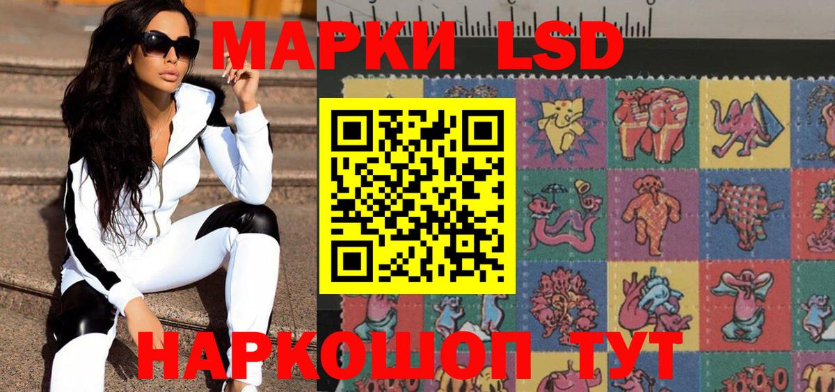 Марки 25I-NBOMe 1,5мг Губкинский