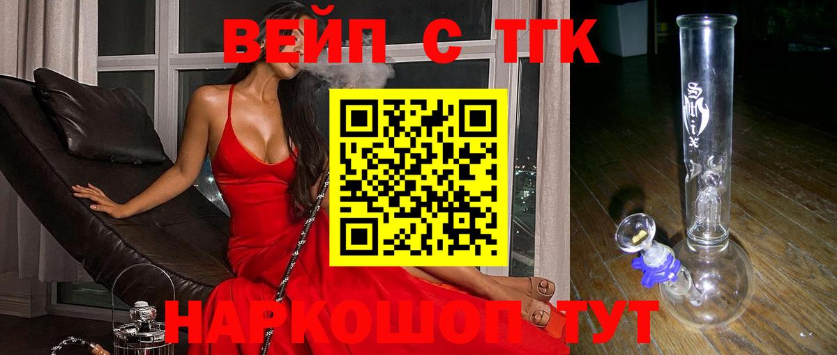 ТГК концентрат Губкинский