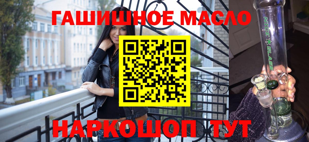 ТГК концентрат  ТГК концентрат  Губкинский 