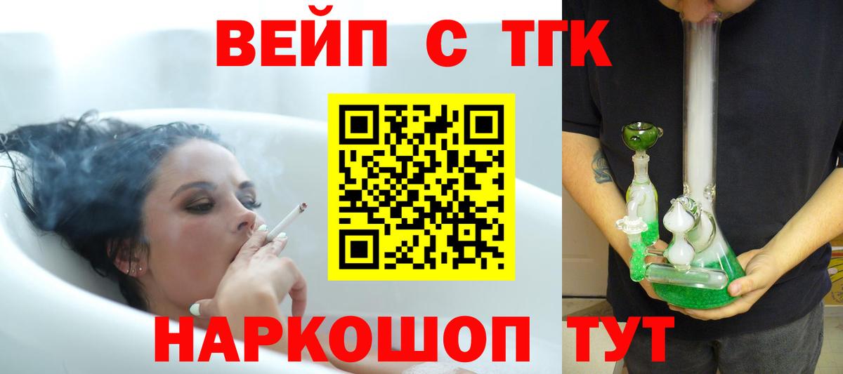 Дистиллят ТГК Wax Губкинский