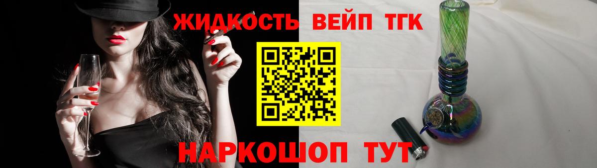 Дистиллят ТГК концентрат  kraken сайт  Губкинский  Вход с VPN 