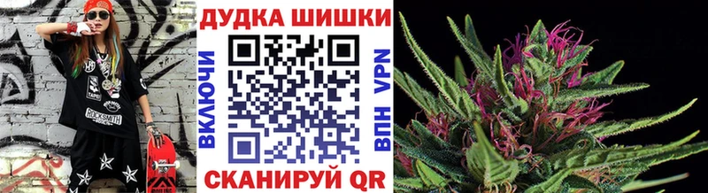 Каннабис AK-47 Губкинский