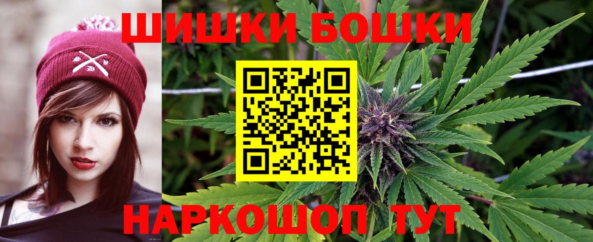 МАРИХУАНА OG Kush  Бошки марихуана ГИДРОПОН  Губкинский  Бошки Шишки конопля 